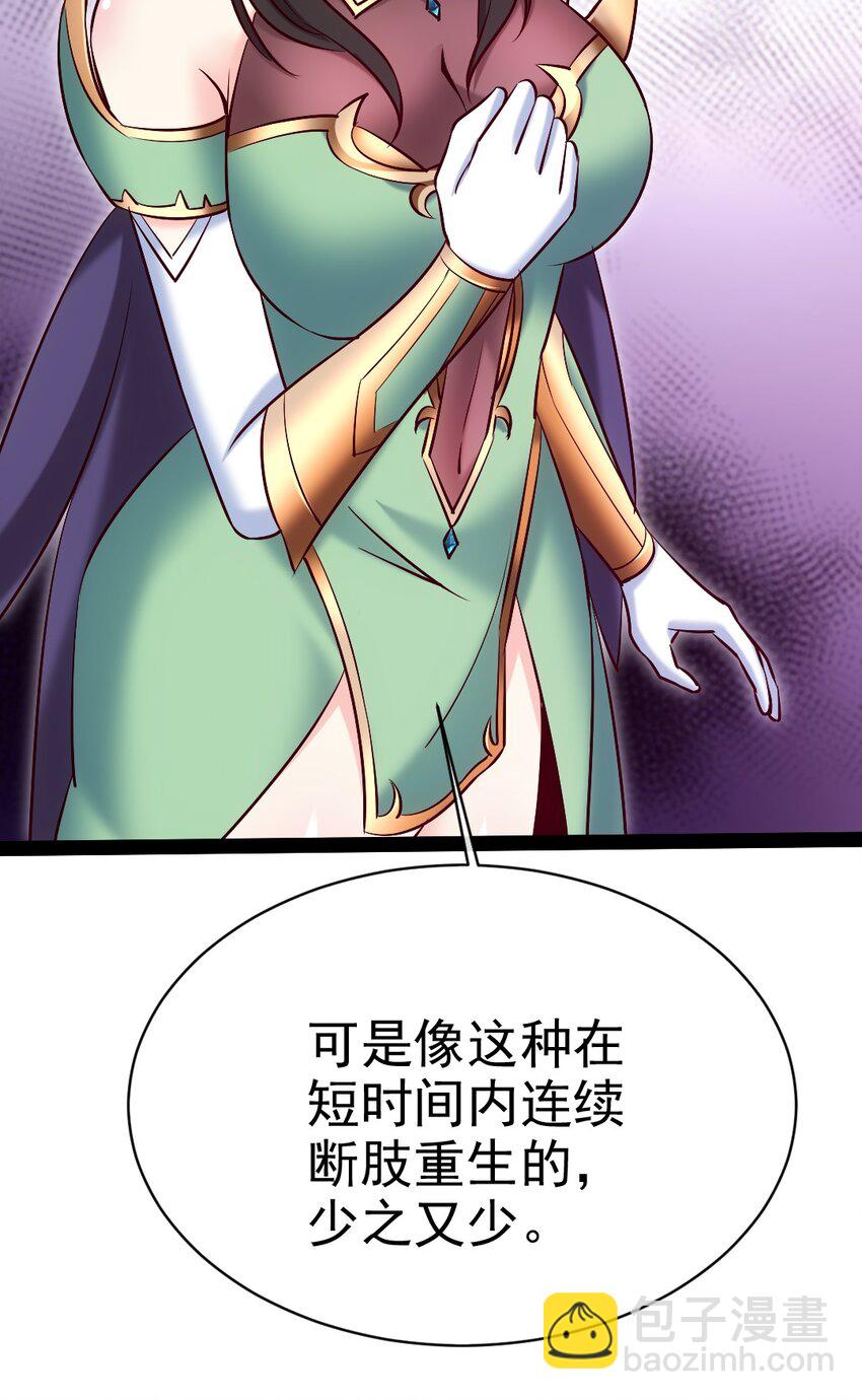 364 生命之水(1/2)-第363话