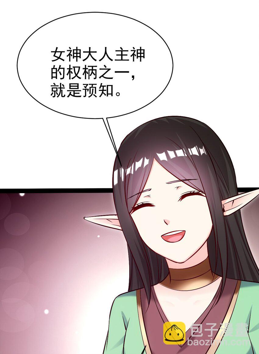 366 古堡巨兽-第365话