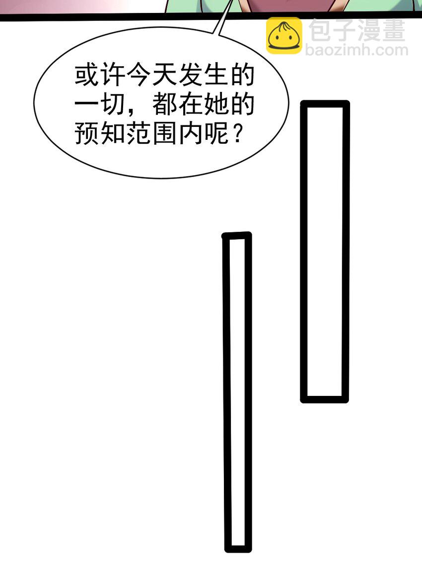 366 古堡巨兽-第365话