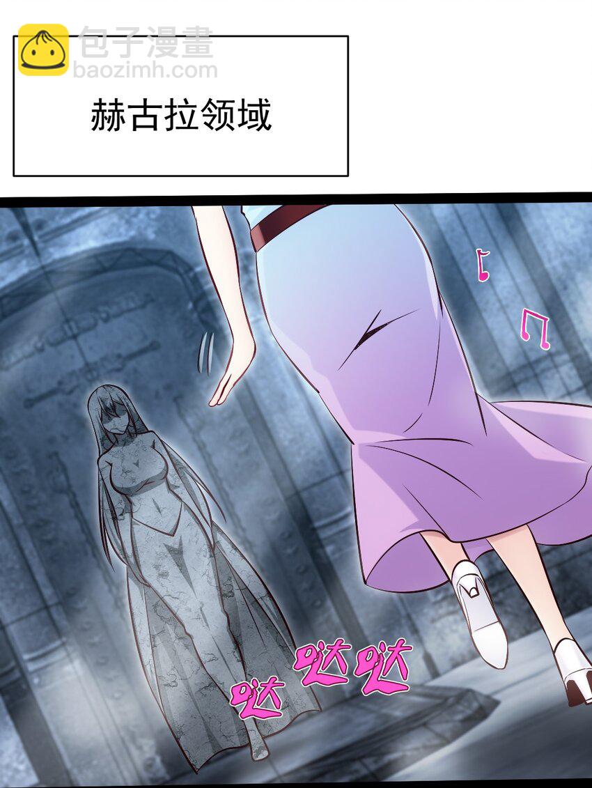 366 古堡巨兽-第365话