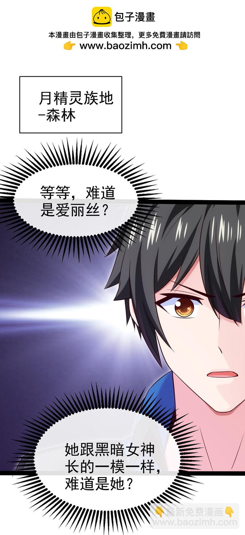 366 古堡巨兽-第365话
