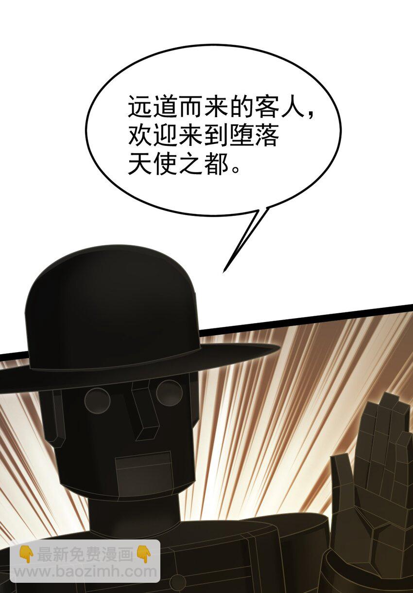 366 古堡巨兽-第365话