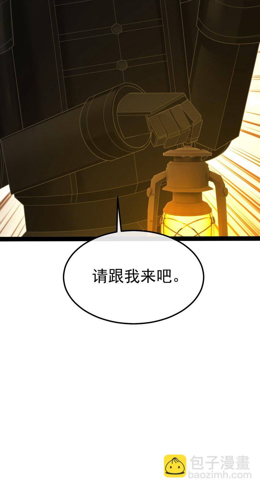 366 古堡巨兽-第365话