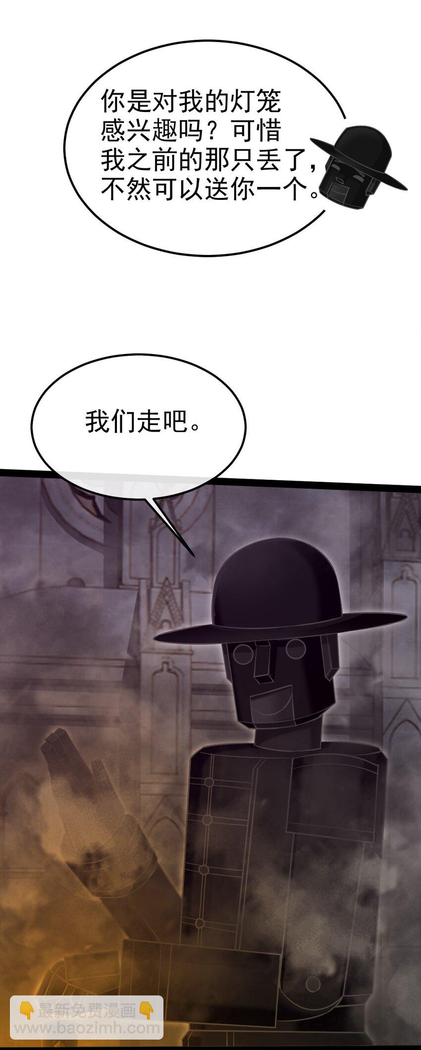 366 古堡巨兽-第365话