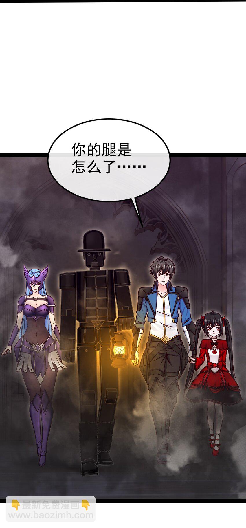 366 古堡巨兽-第365话
