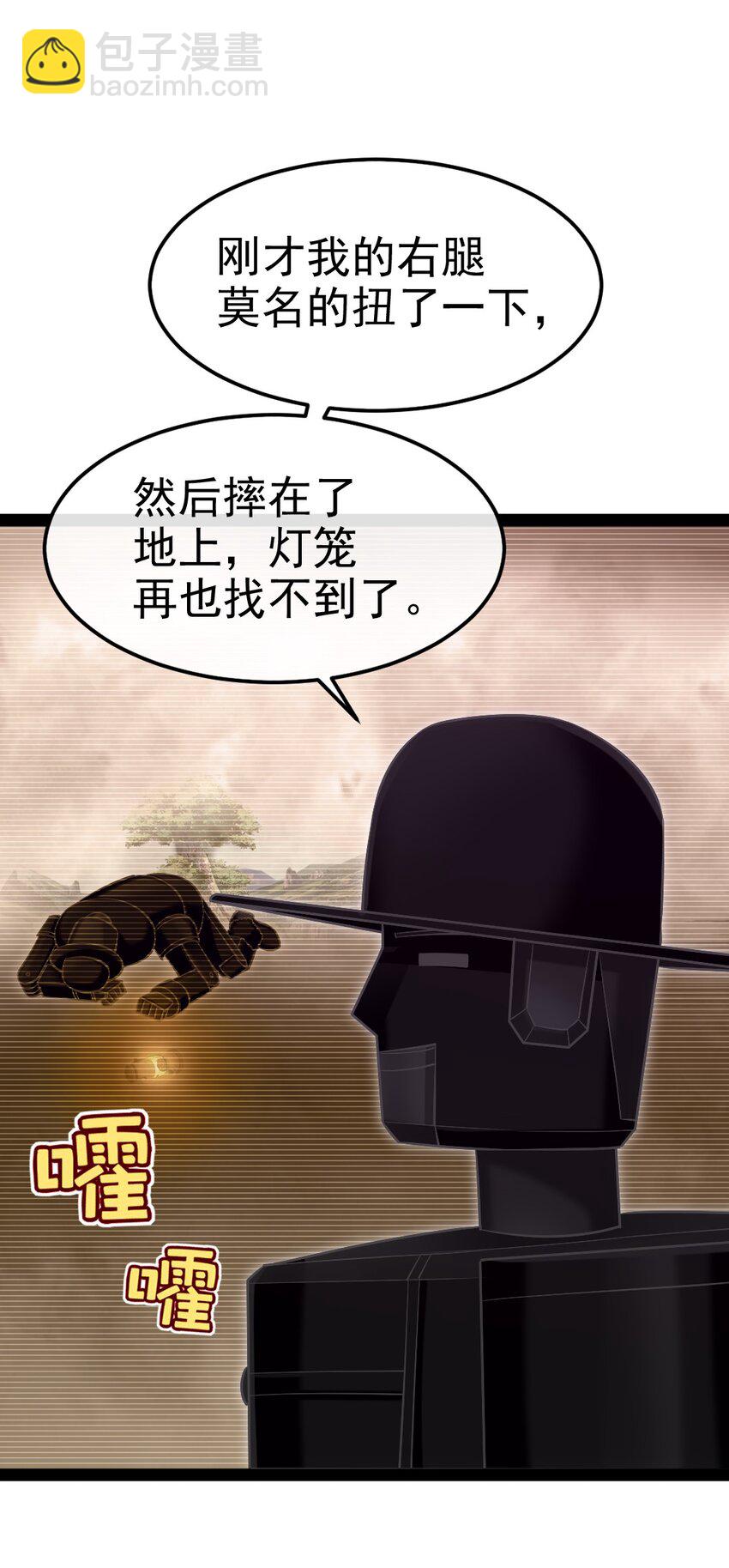 366 古堡巨兽-第365话