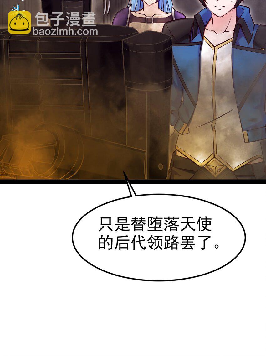 366 古堡巨兽-第365话