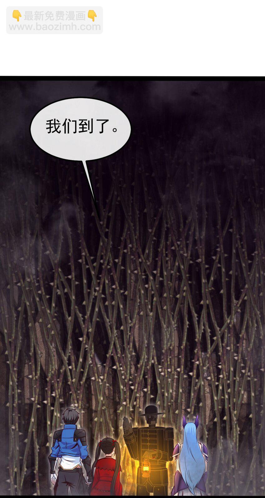 366 古堡巨兽-第365话