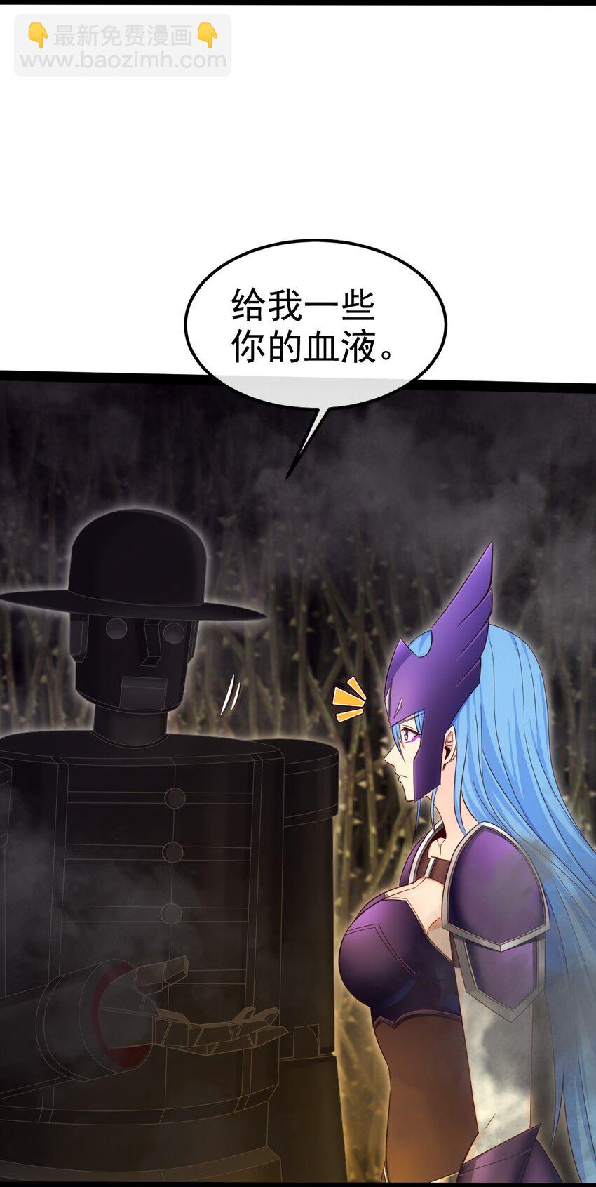 366 古堡巨兽-第365话