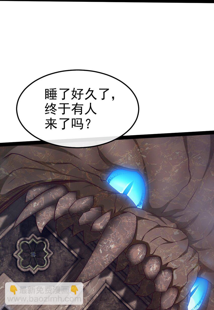 366 古堡巨兽-第365话