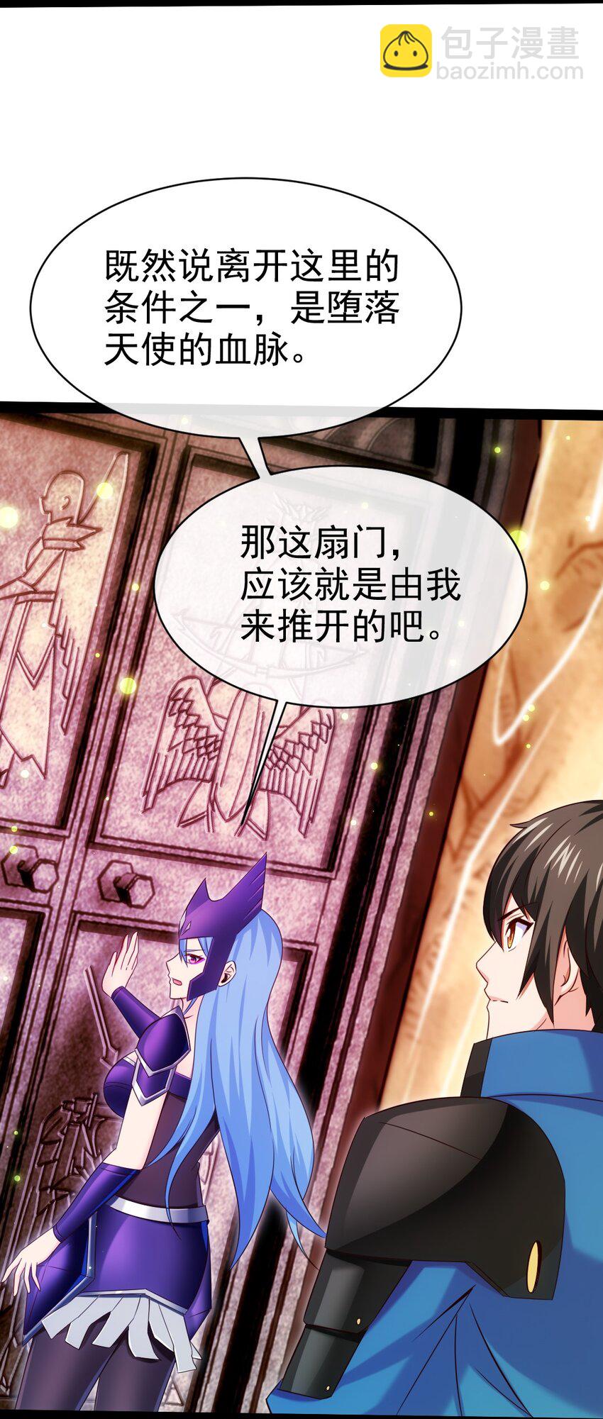 366 古堡巨兽-第365话