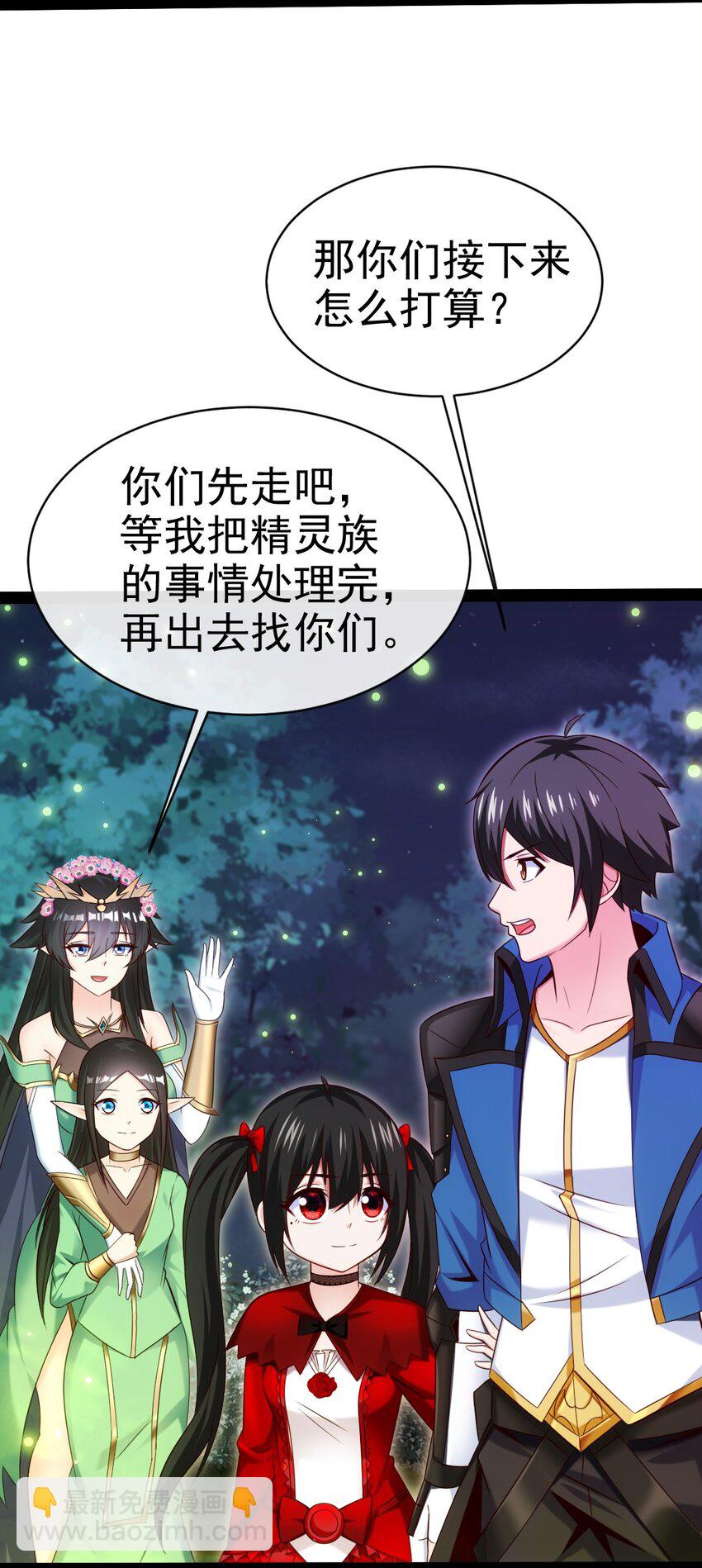 366 古堡巨兽-第365话
