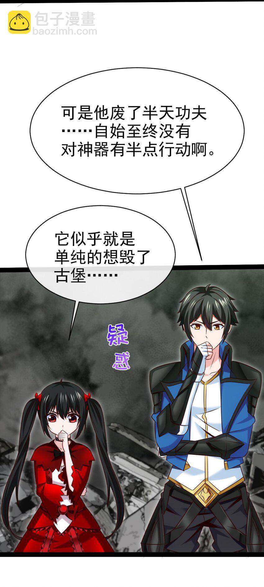 368 小叶子成亲(1/2)-第367话