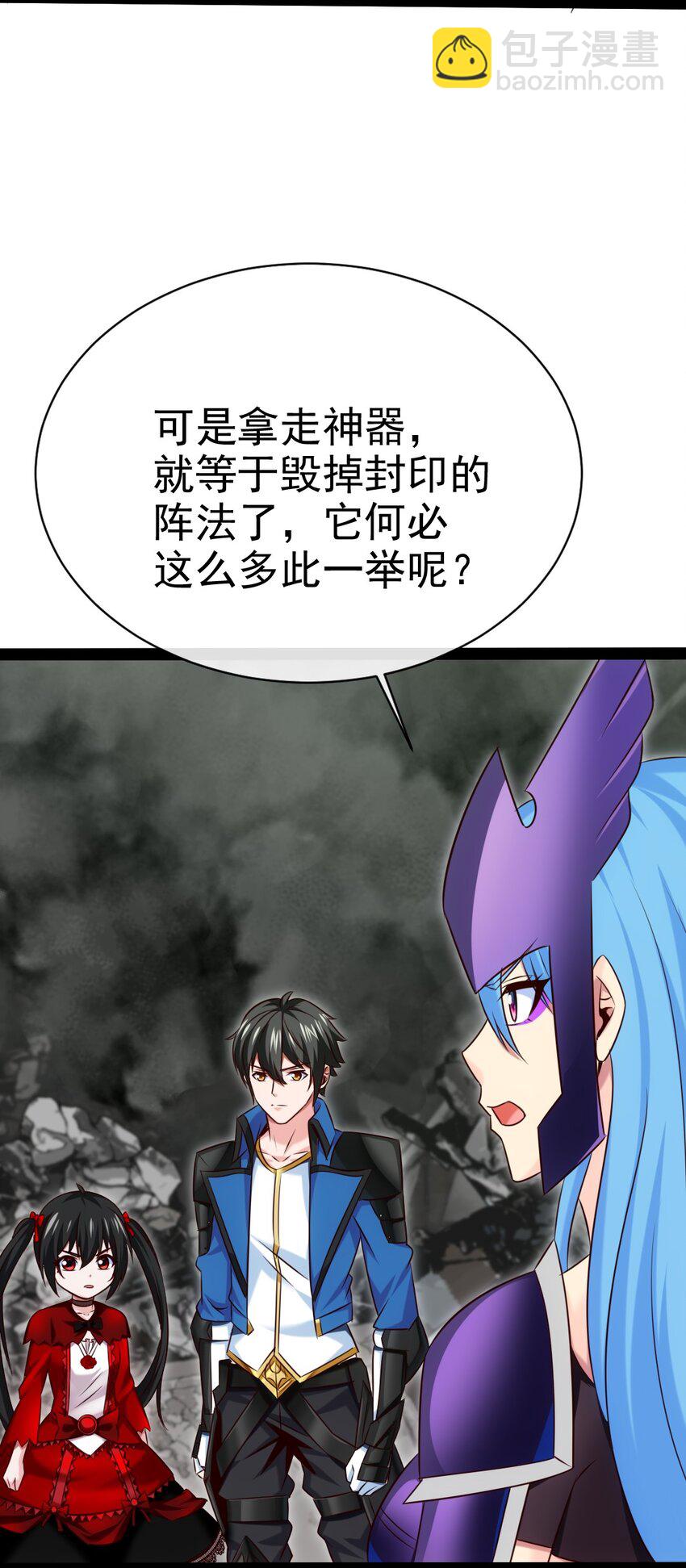 368 小叶子成亲(1/2)-第367话