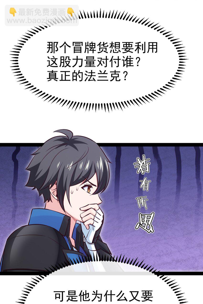 368 小叶子成亲(1/2)-第367话