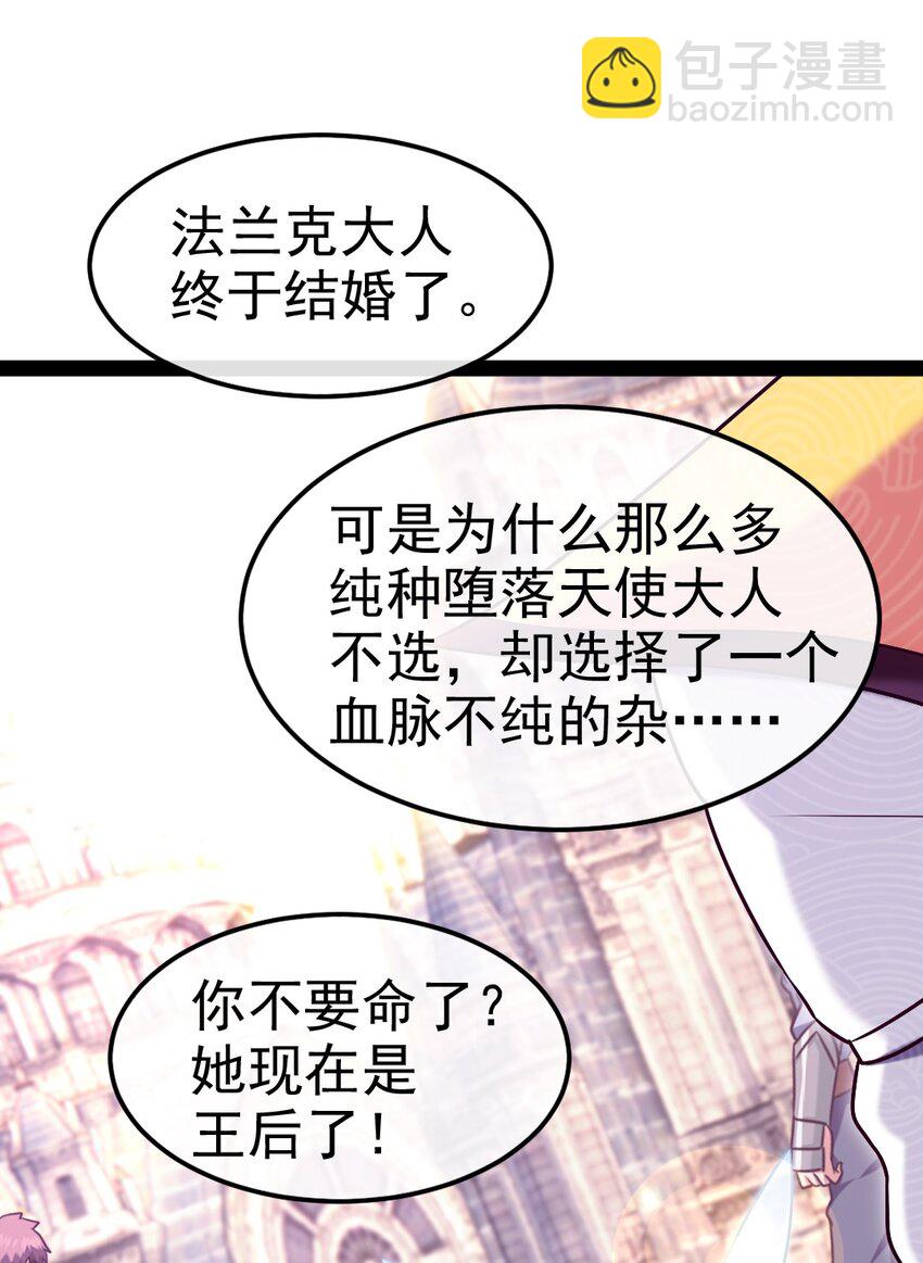 368 小叶子成亲(1/2)-第367话