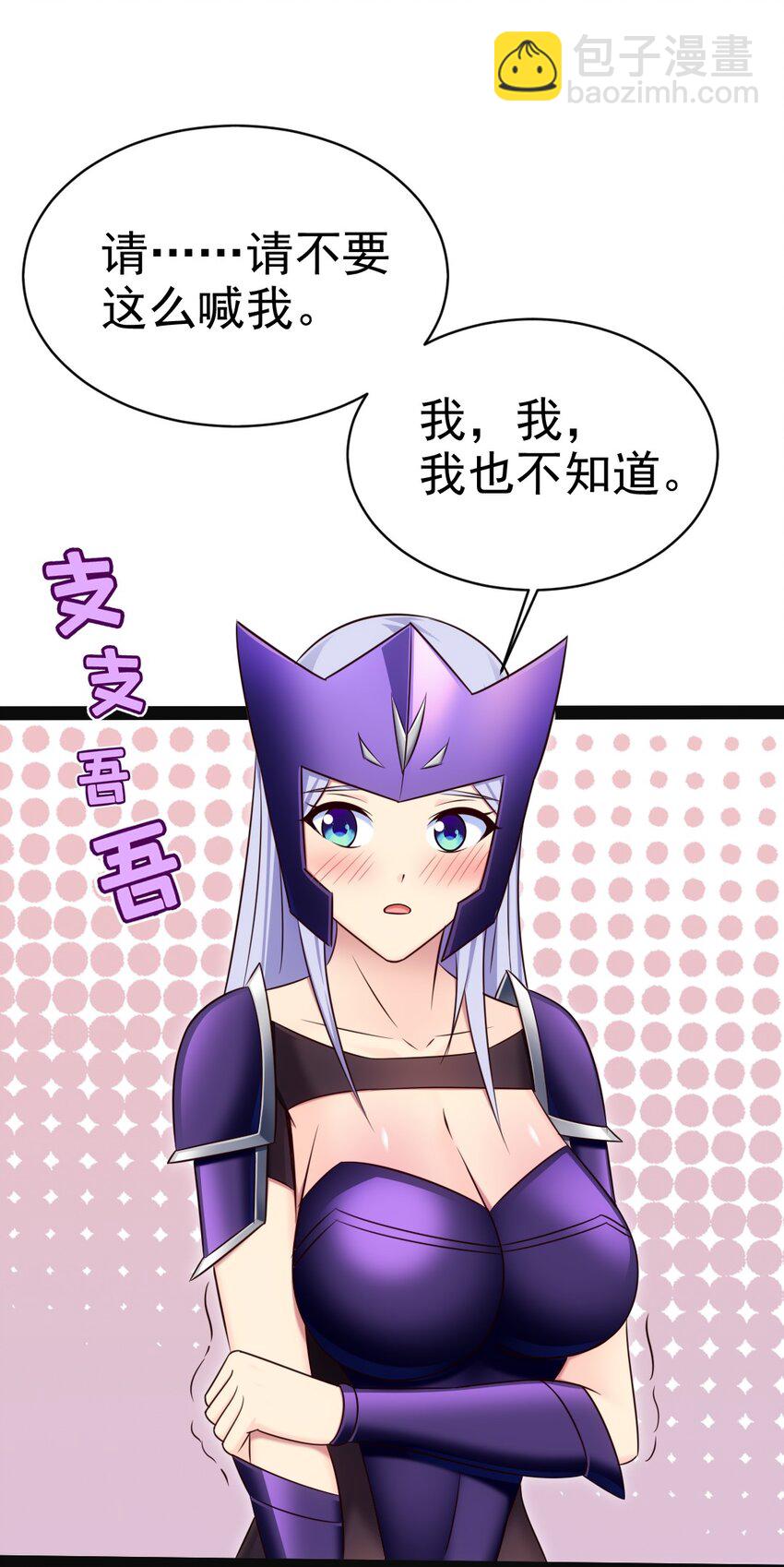368 小叶子成亲(1/2)-第367话