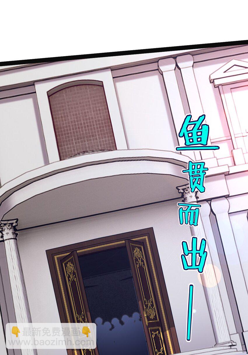 368 小叶子成亲(1/2)-第367话