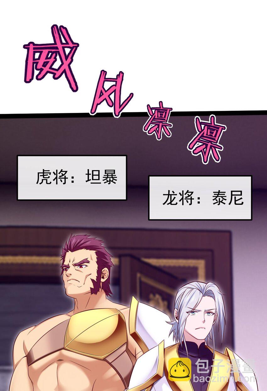 368 小叶子成亲(1/2)-第367话
