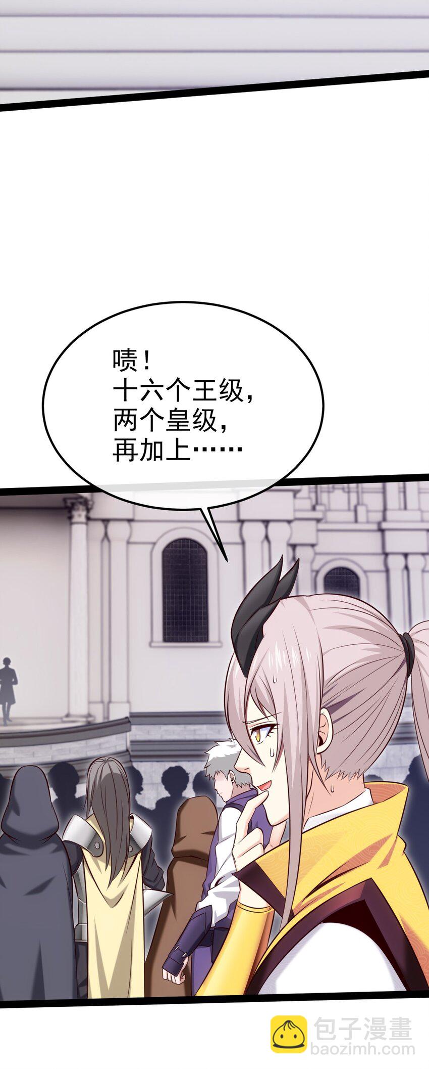 368 小叶子成亲(1/2)-第367话