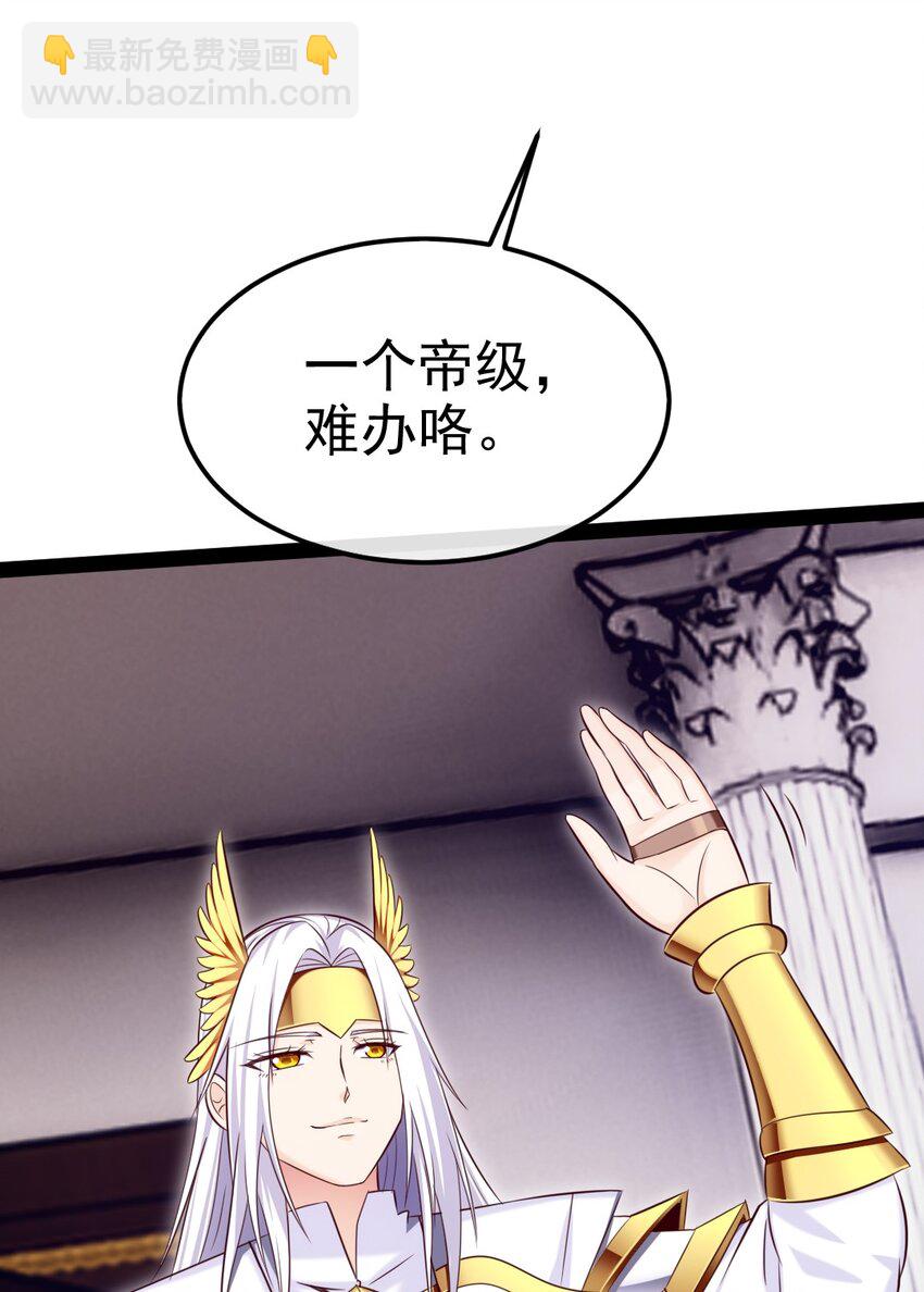368 小叶子成亲(1/2)-第367话