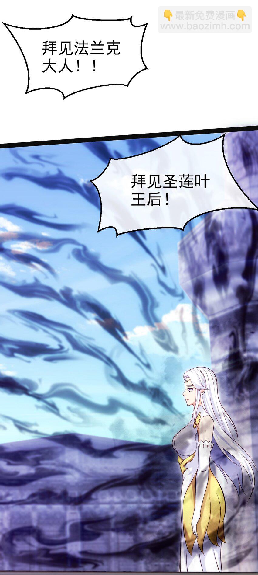 368 小叶子成亲(1/2)-第367话