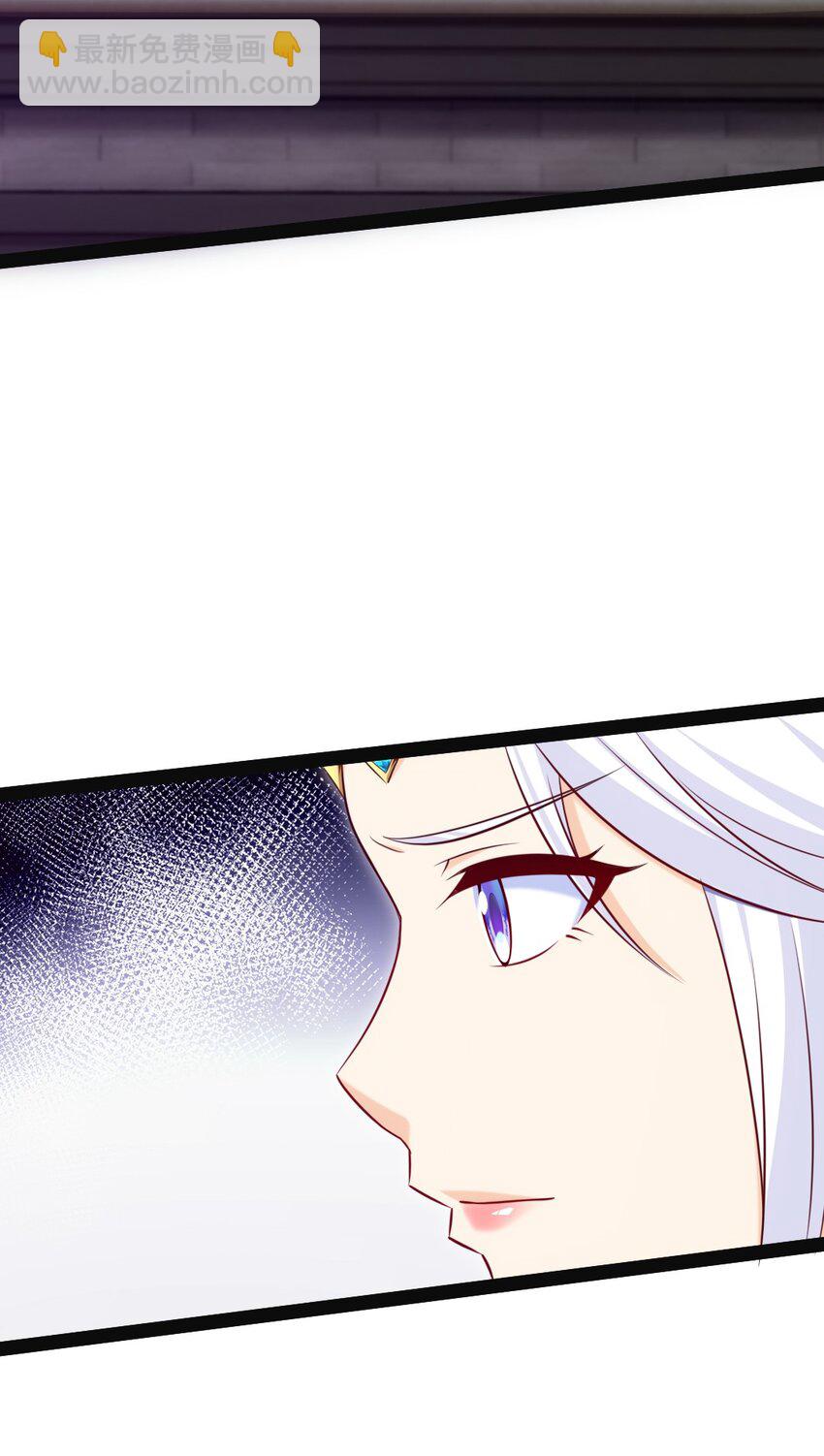 368 小叶子成亲(1/2)-第367话