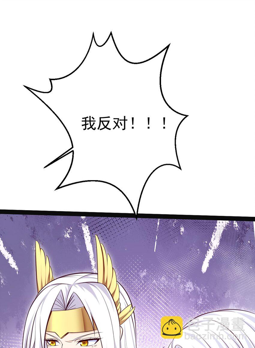 368 小叶子成亲(1/2)-第367话
