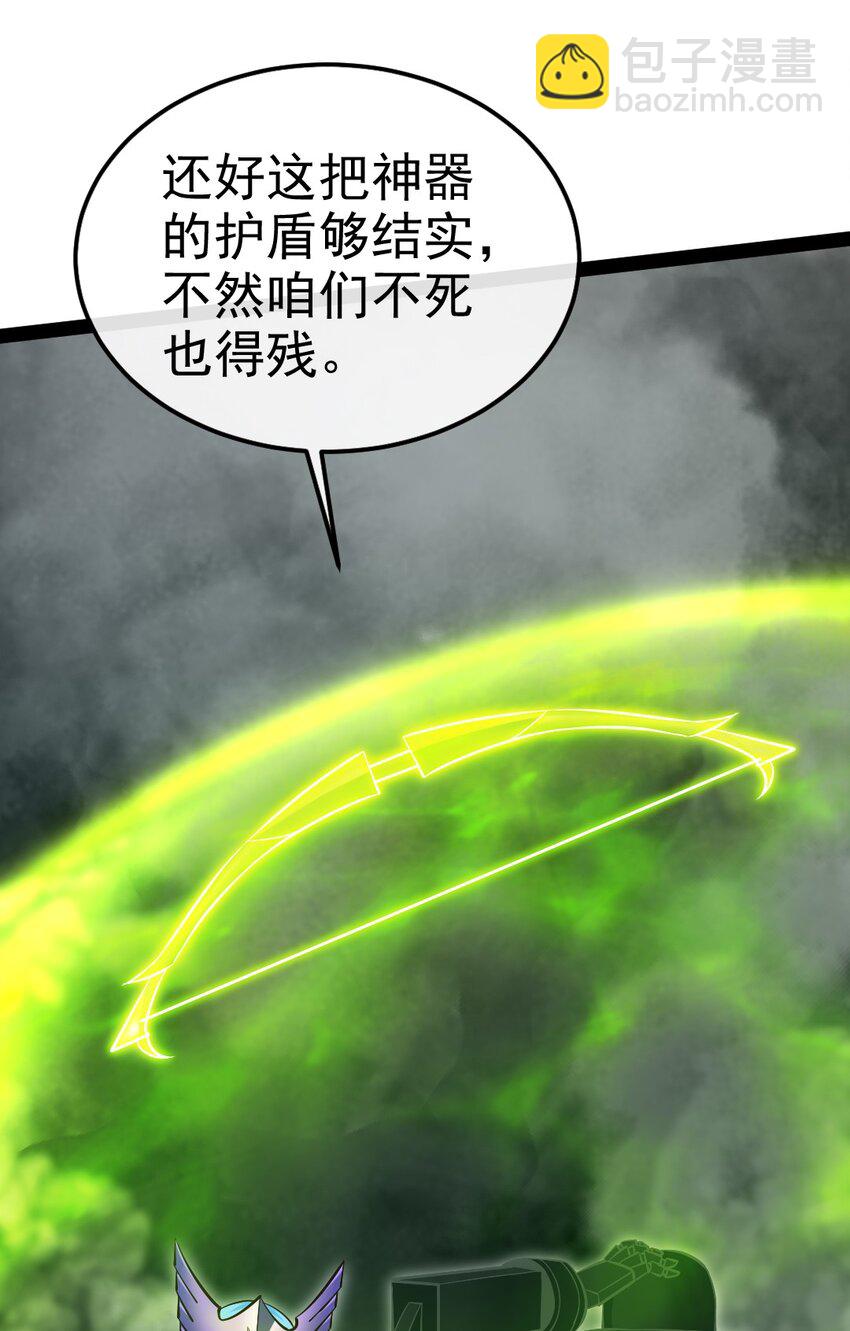 368 小叶子成亲(1/2)-第367话