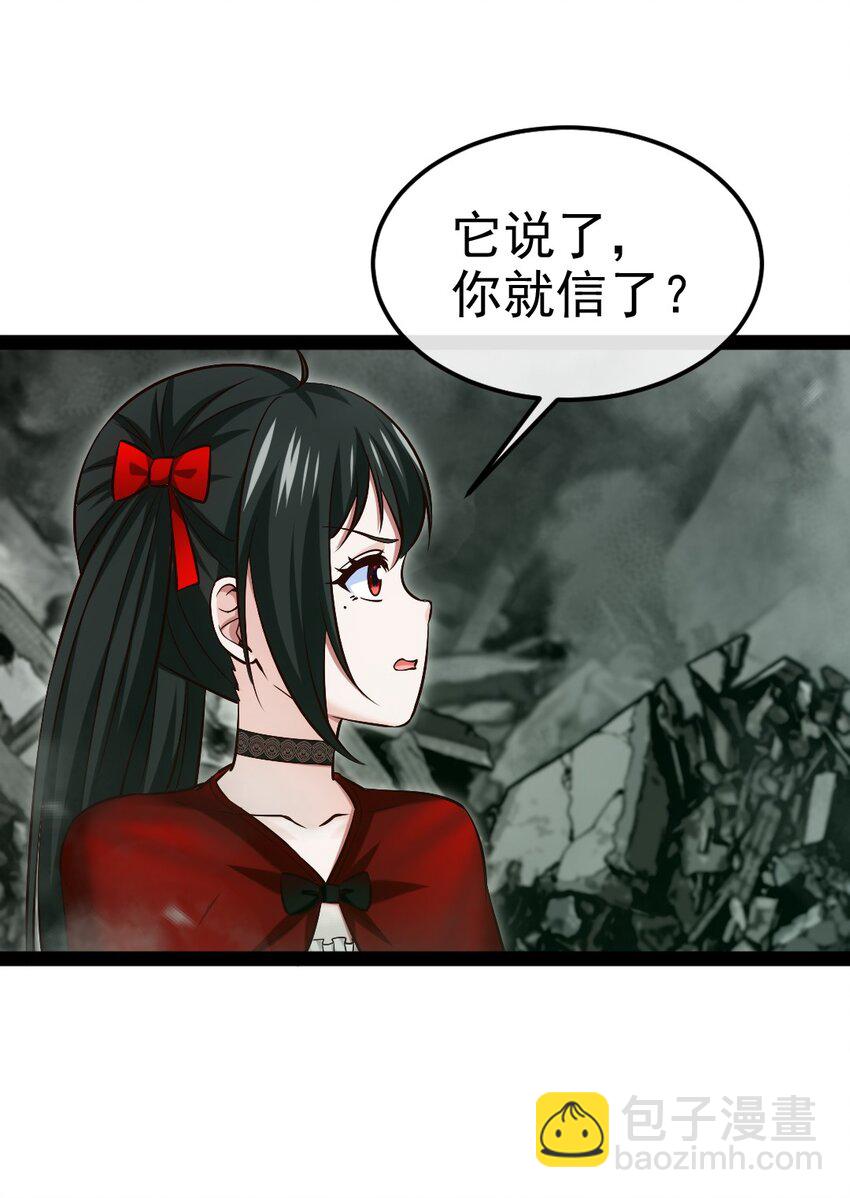 368 小叶子成亲(1/2)-第367话