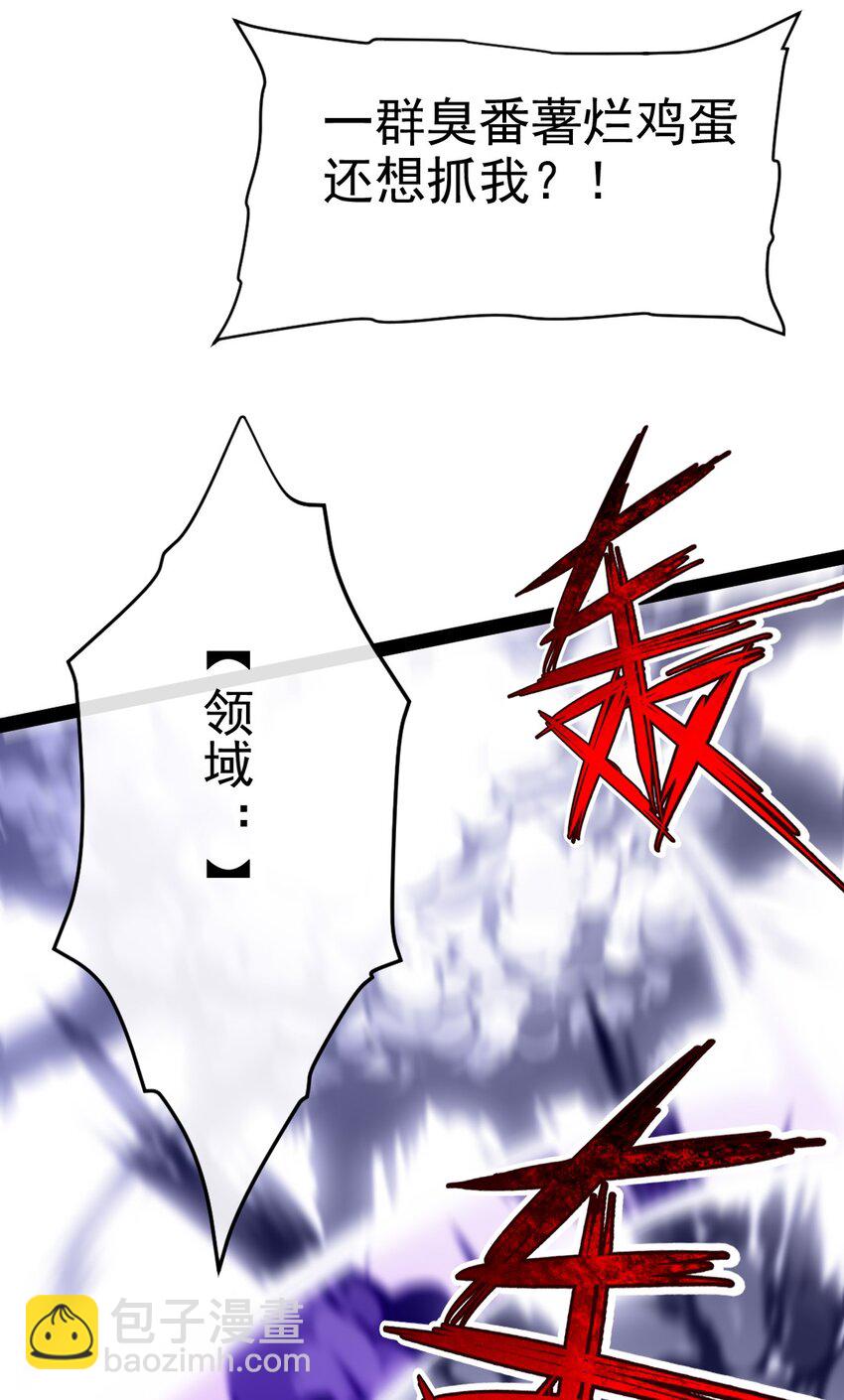 369 抢亲大作战(1/2)-第369话