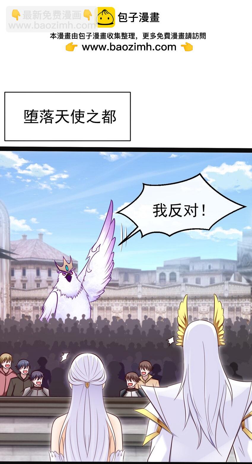369 抢亲大作战(1/2)-第369话