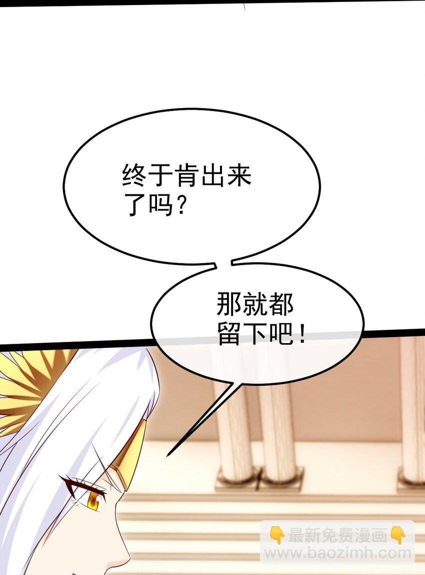 369 抢亲大作战(1/2)-第369话