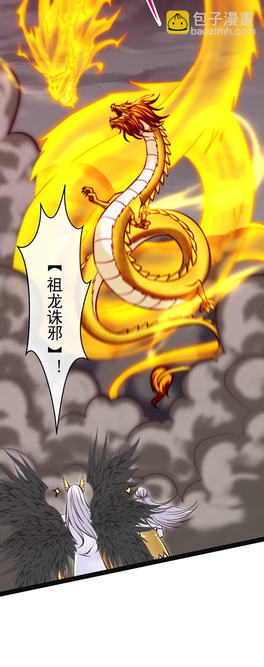 369 抢亲大作战(1/2)-第369话