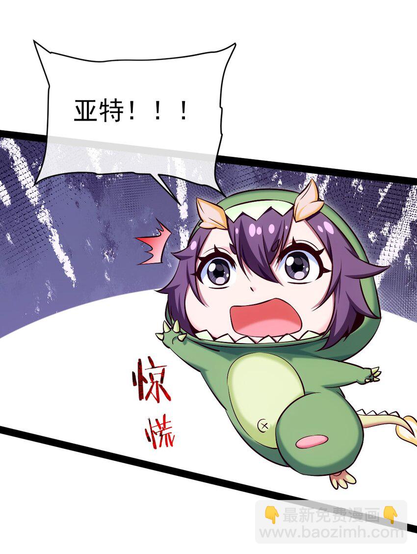 369 抢亲大作战(1/2)-第369话