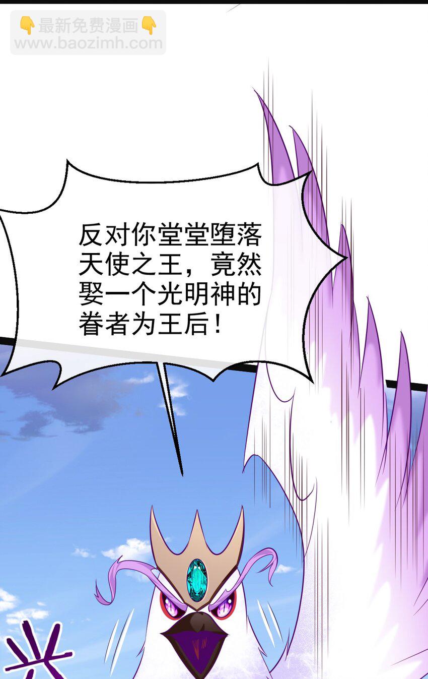 369 抢亲大作战(1/2)-第369话