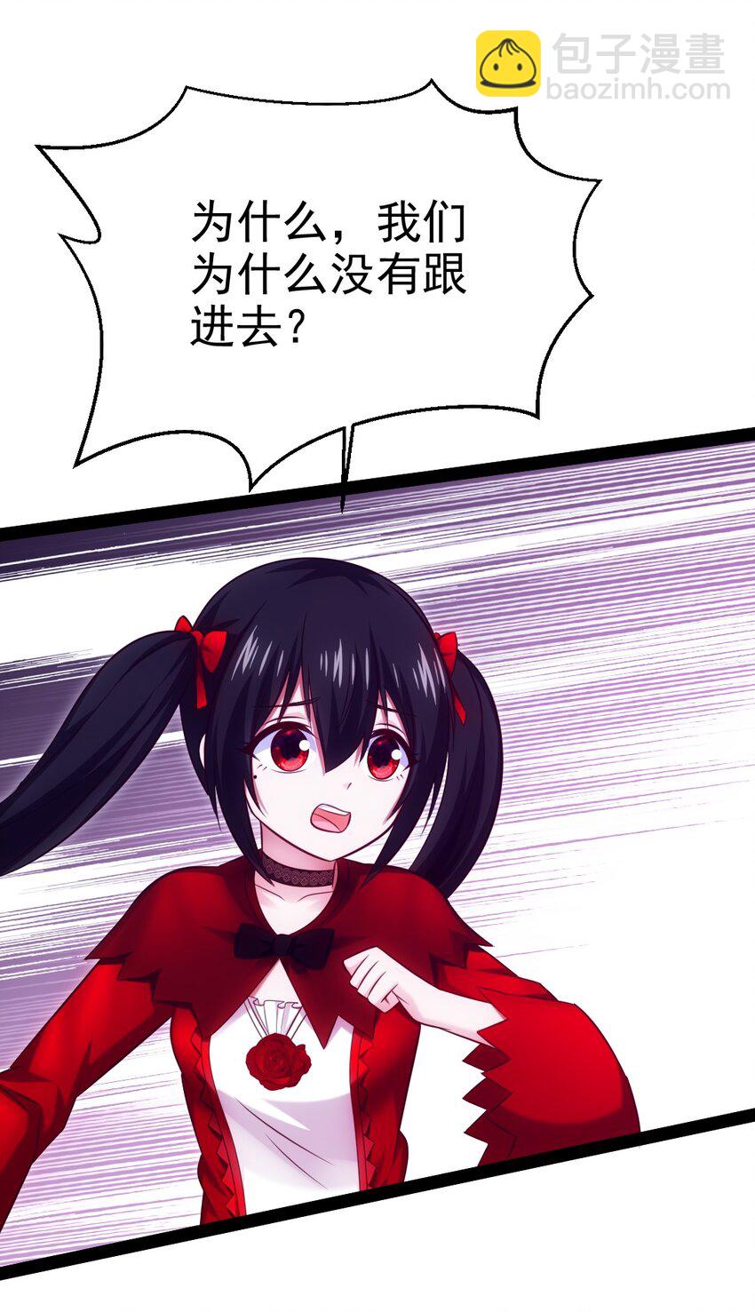 371 登神之时-第371话