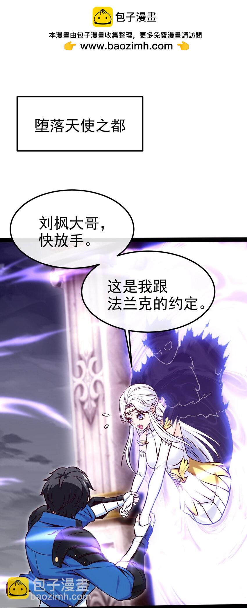 371 登神之时-第371话