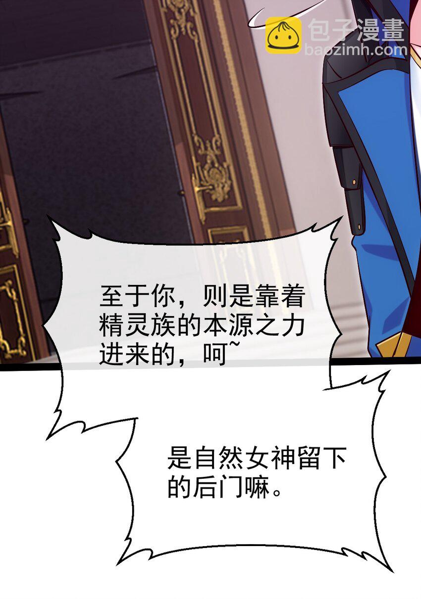 371 登神之时-第371话