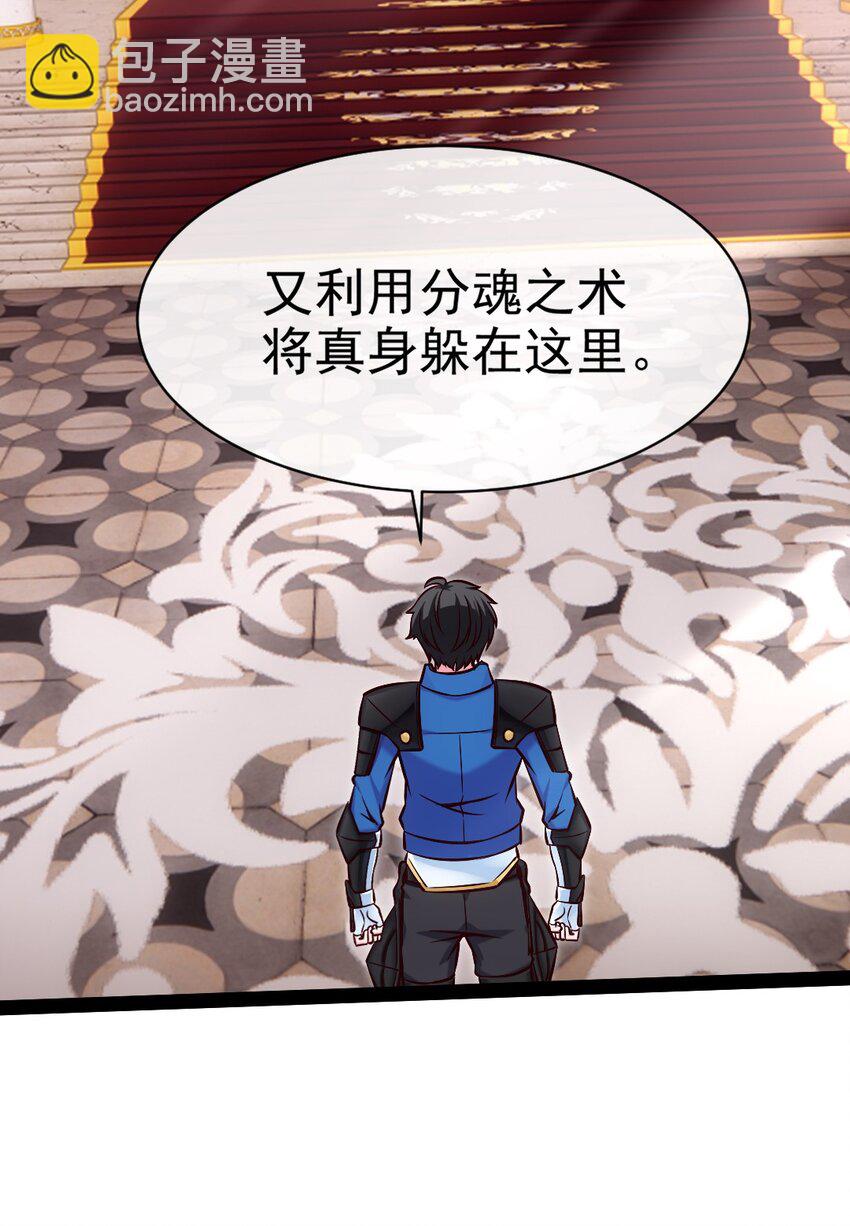371 登神之时-第371话