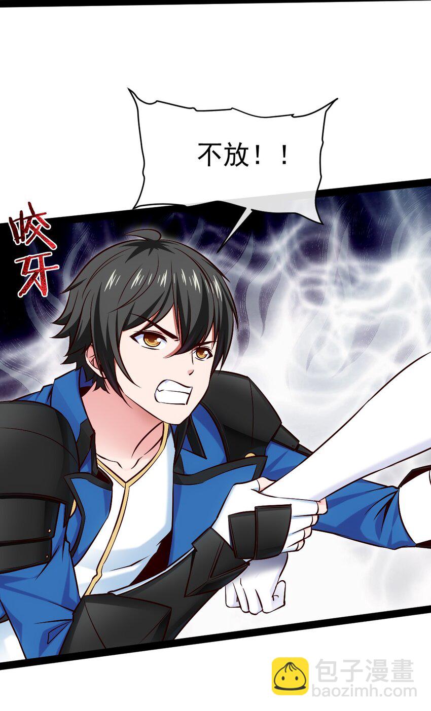 371 登神之时-第371话