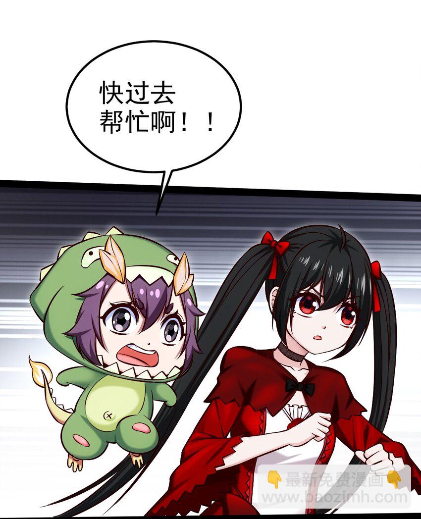 371 登神之时-第371话