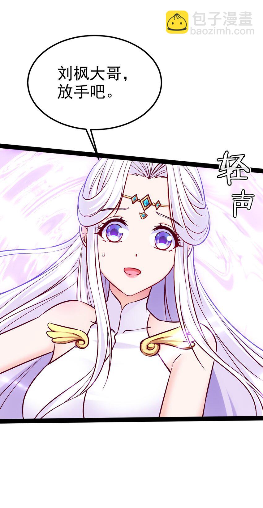 371 登神之时-第371话