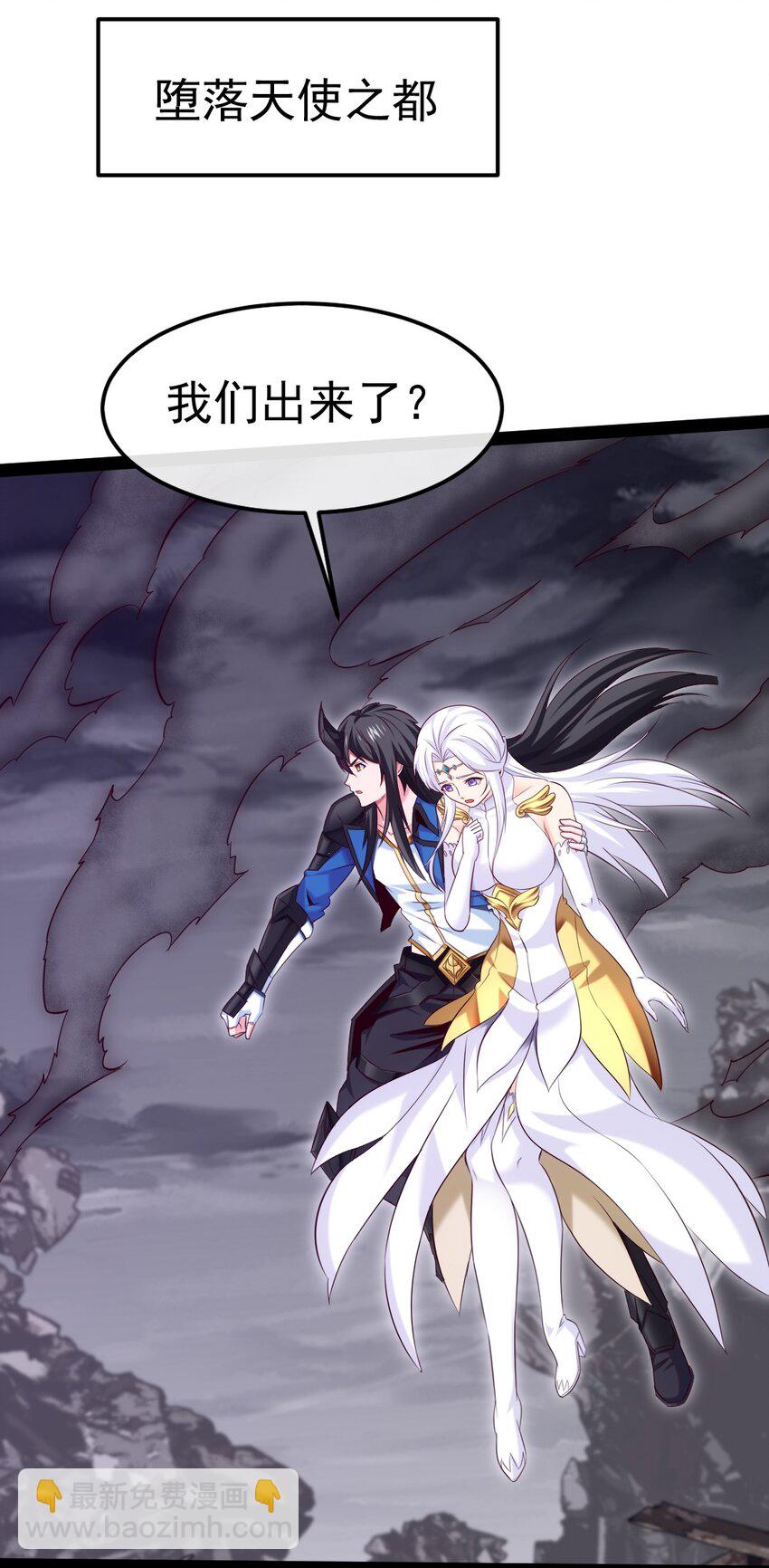 373 变态的法兰克-第373话