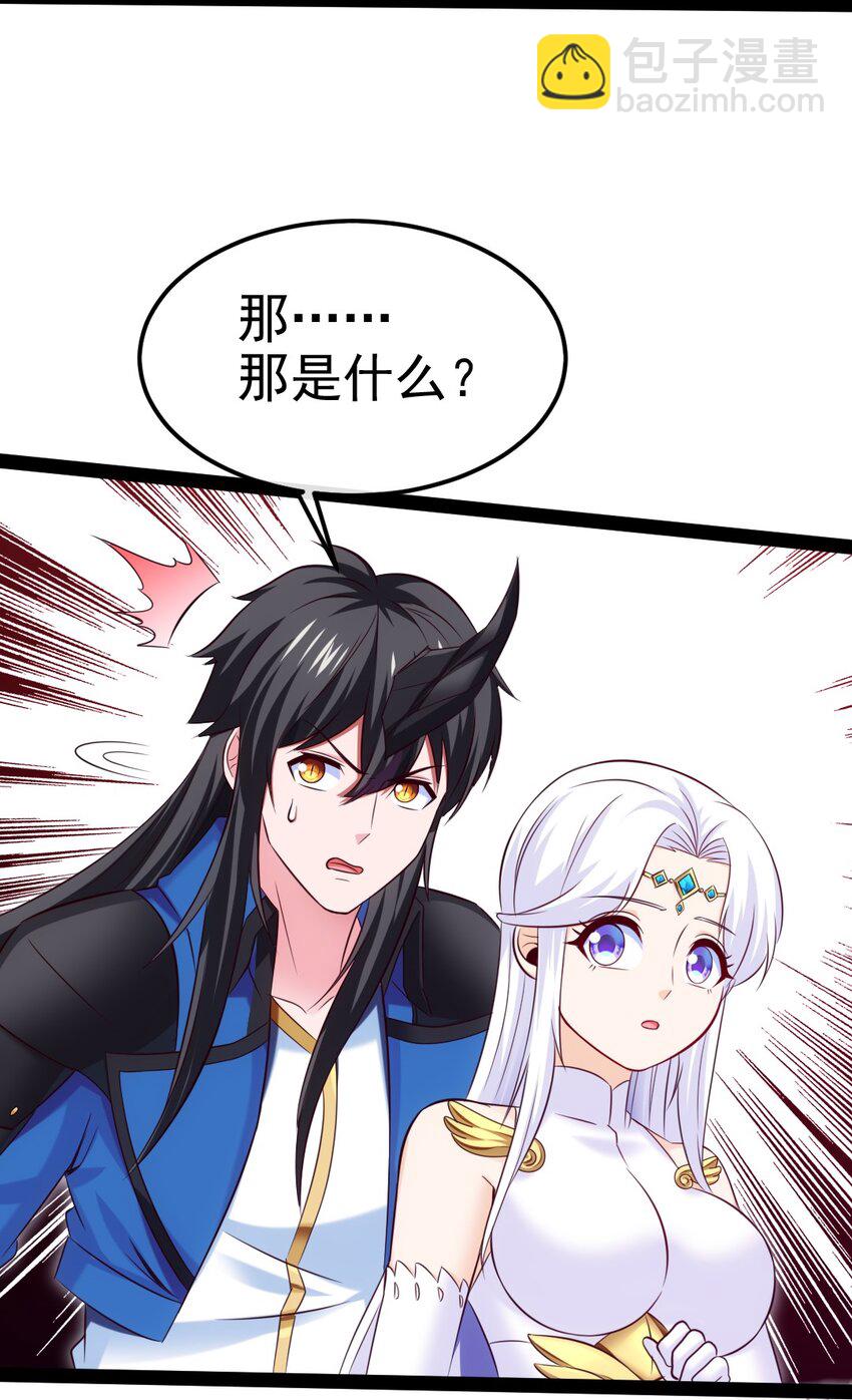 373 变态的法兰克-第373话