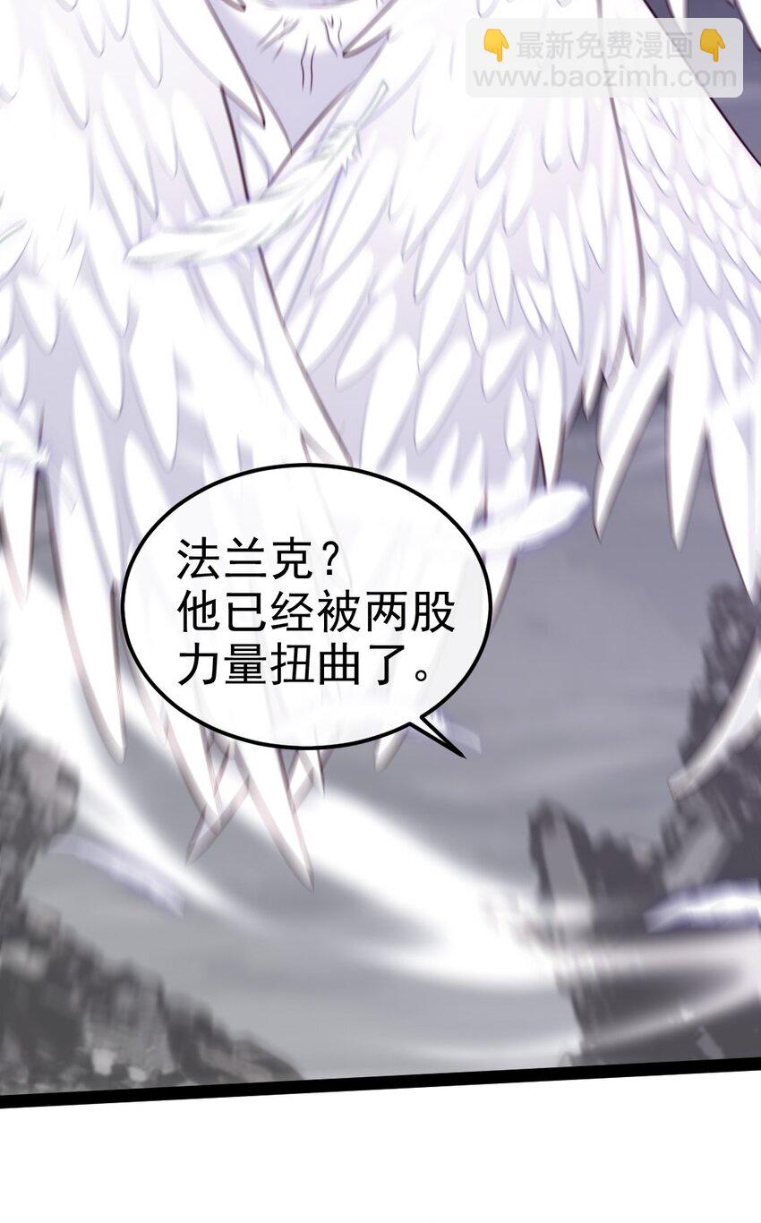 373 变态的法兰克-第373话