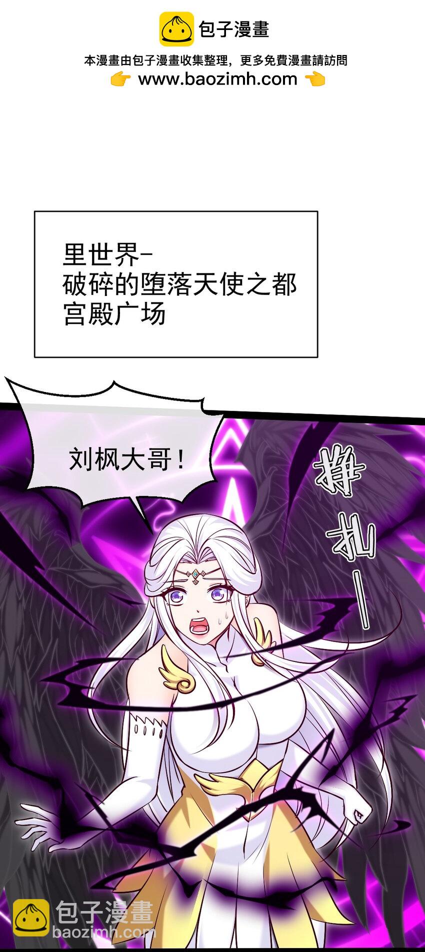 373 变态的法兰克-第373话