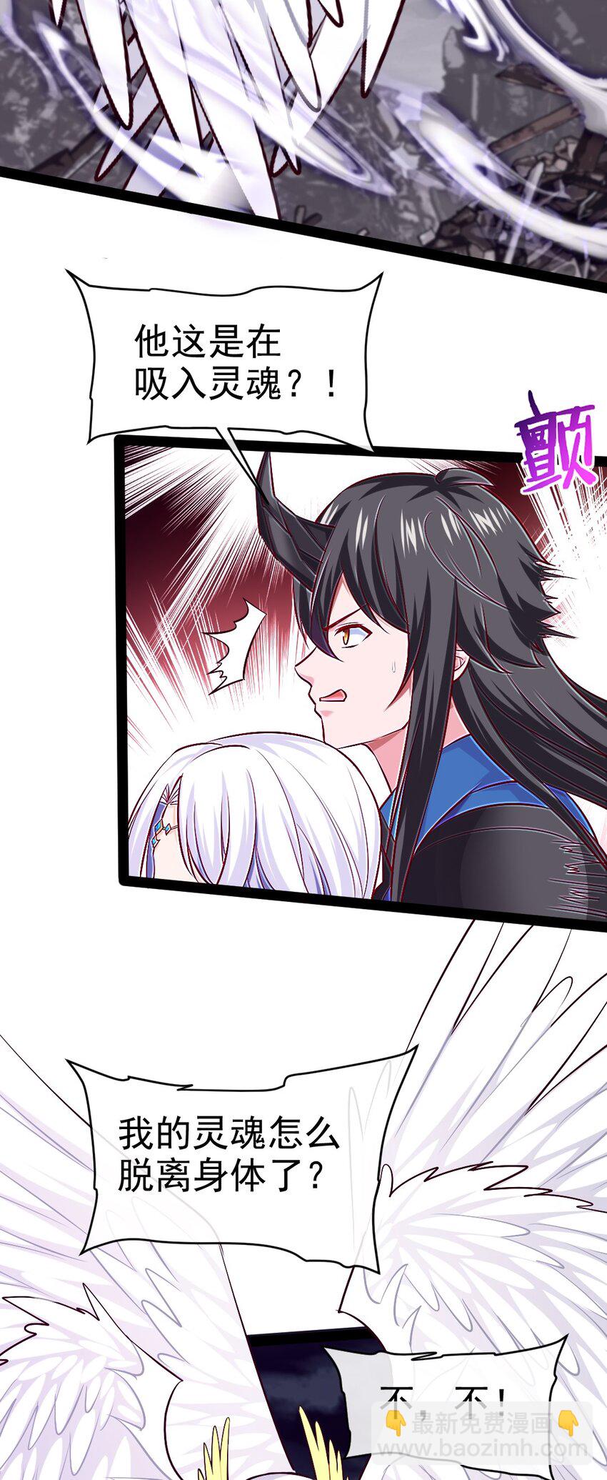 373 变态的法兰克-第373话