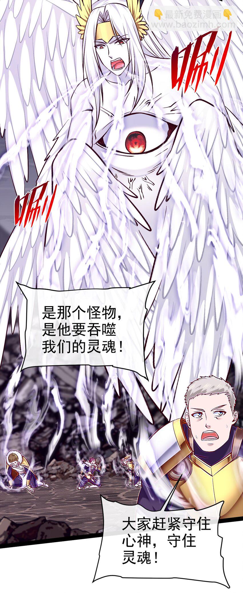 373 变态的法兰克-第373话
