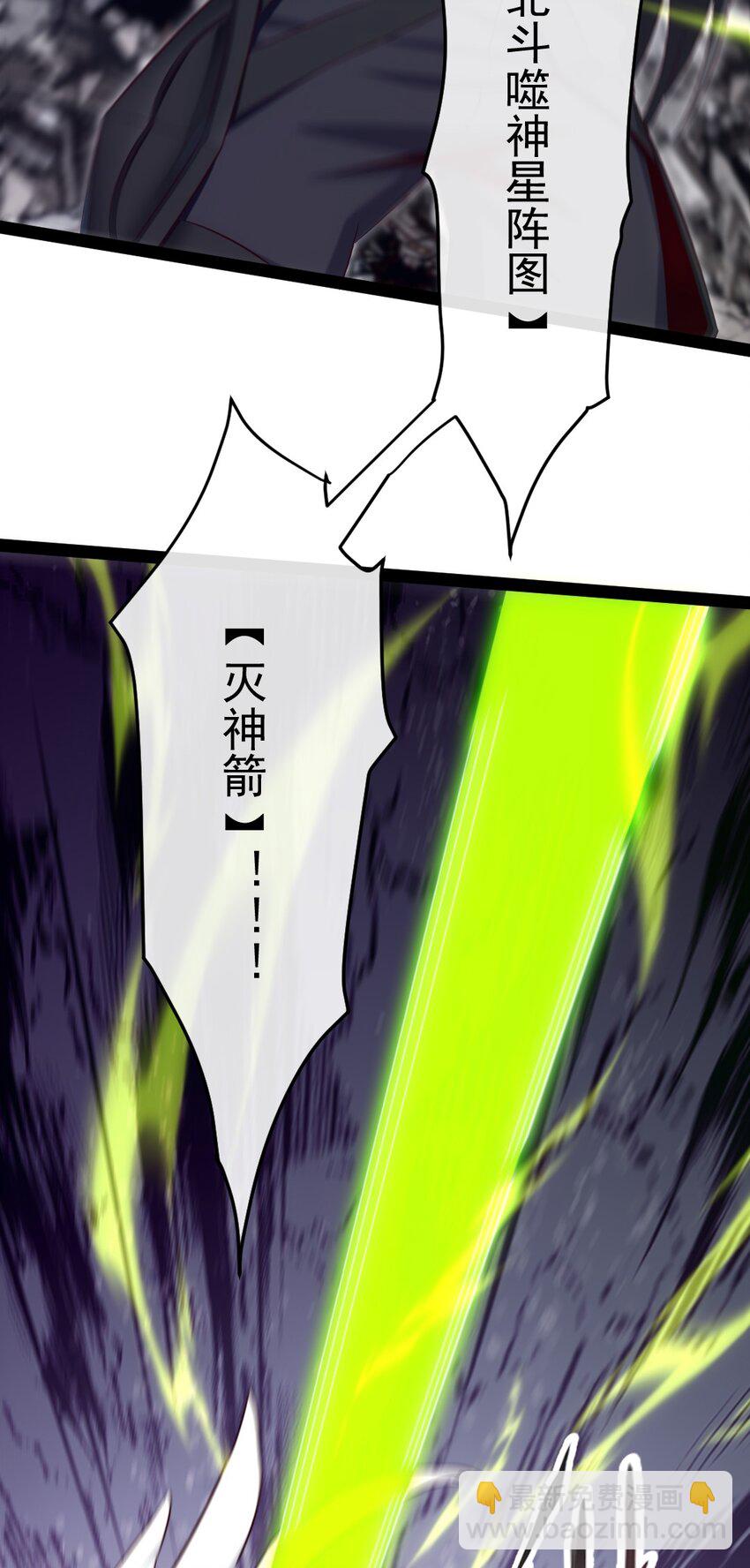 373 变态的法兰克-第373话